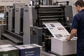 Российский книжный гигант «Эксмо» увеличил выручку на 15% за год за счет роста оборота