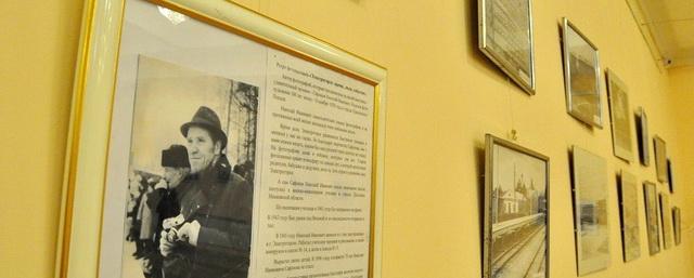 В Электрогорске открылась фотовыставка, посвященная истории города