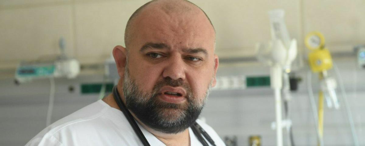 Главврач «Коммунарки» Проценко назвал появление COVID-19 естественным процессом