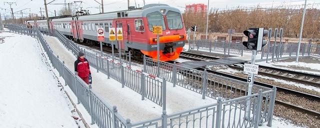 В Красноярске построили новый пешеходный переход через ж/д пути