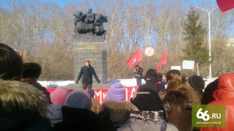 В Екатеринбурге прошел митинг в защиту парка «Зеленая роща»