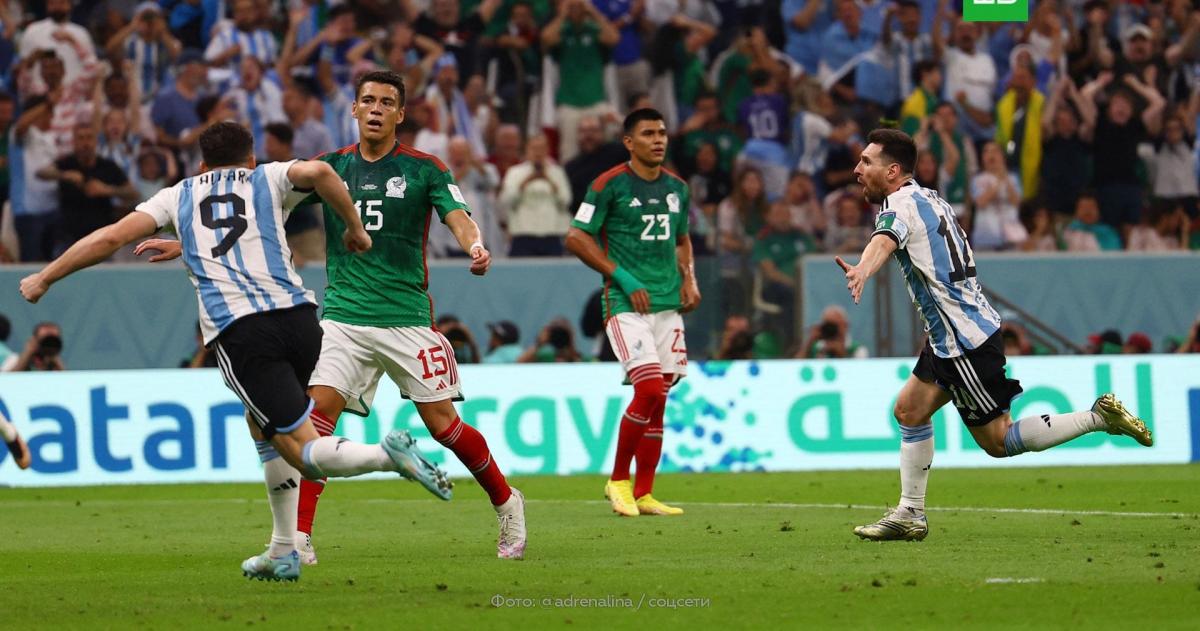 Гол Месси помог Аргентине обыграть Мексику в матче ЧМ-2022