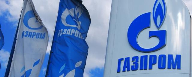 За девять месяцев «Газпром» получил 218,4 млрд руб. убытка по МСФО