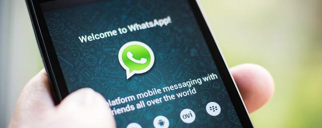 В WhatsApp появилась функция обмена документами