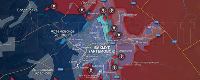 Российские военные перекрыли последний путь снабжения ВСУ в Артемовске