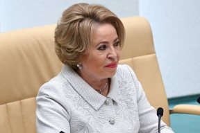 Тува отмечает День Республики: поздравление от Валентины Матвиенко