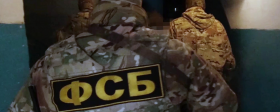 ФСБ задержала жителя Ингушетии при попытке покинуть страну и вступить в ВСУ