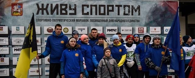 В Одинцово прошел спортивно-патриотический марафон «Живу спортом»