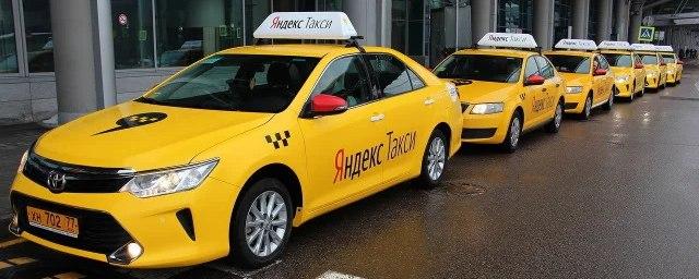 В «Яндекс.Такси» теперь можно заказывать несколько машин одновременно