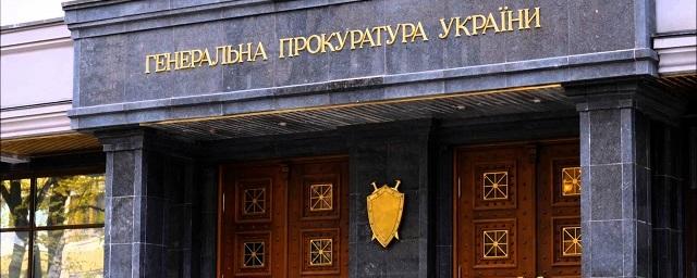 Прокуратура Украины завела уголовное дело на посетивших Крым немцев