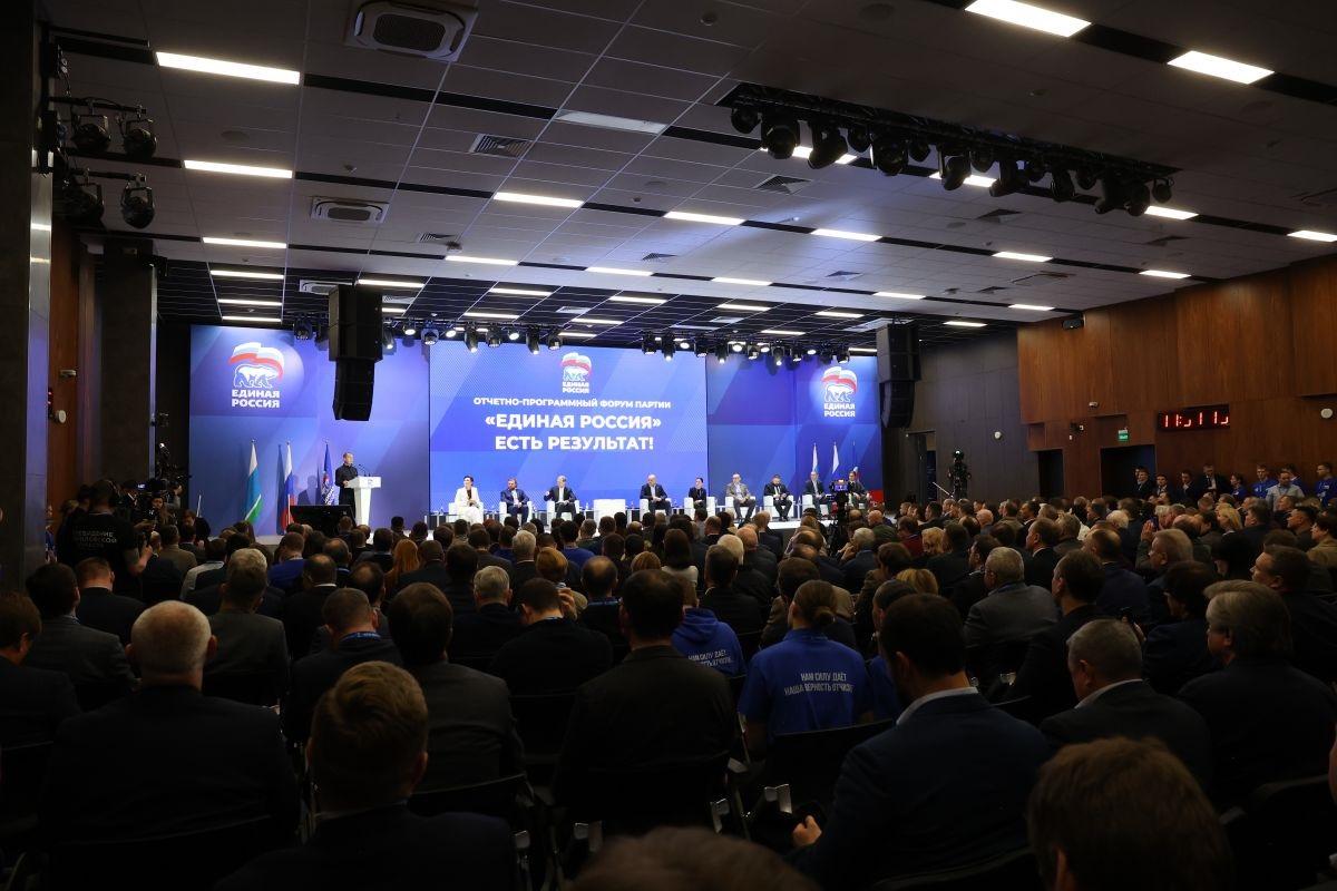 «Единая Россия» открыла сбор идей: появилась возможность внести свой вклад в будущее страны