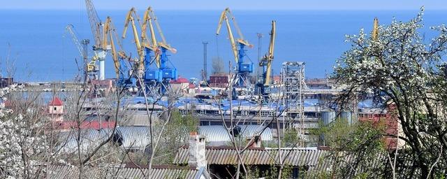Минобороны России: Саперы завершили разминирование порта в Мариуполе
