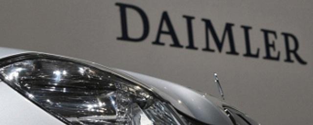 Концерн Daimler построит в Подмосковье завод за €300 млн