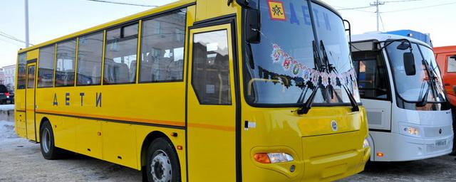 В Магадане проверили маршруты школьных автобусов