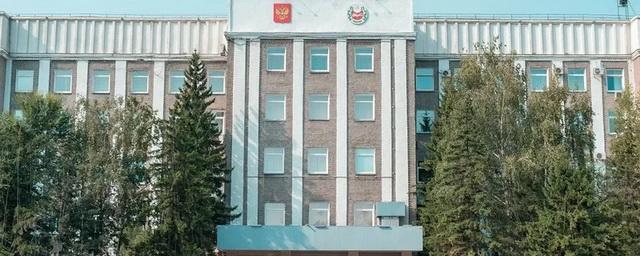 В Хакасии появилось министерство цифрового развития и связи