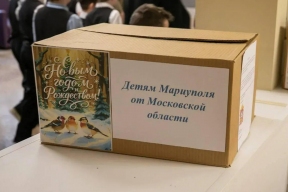 Дети в ДНР получили 23 тыс. подарков от Подмосковья