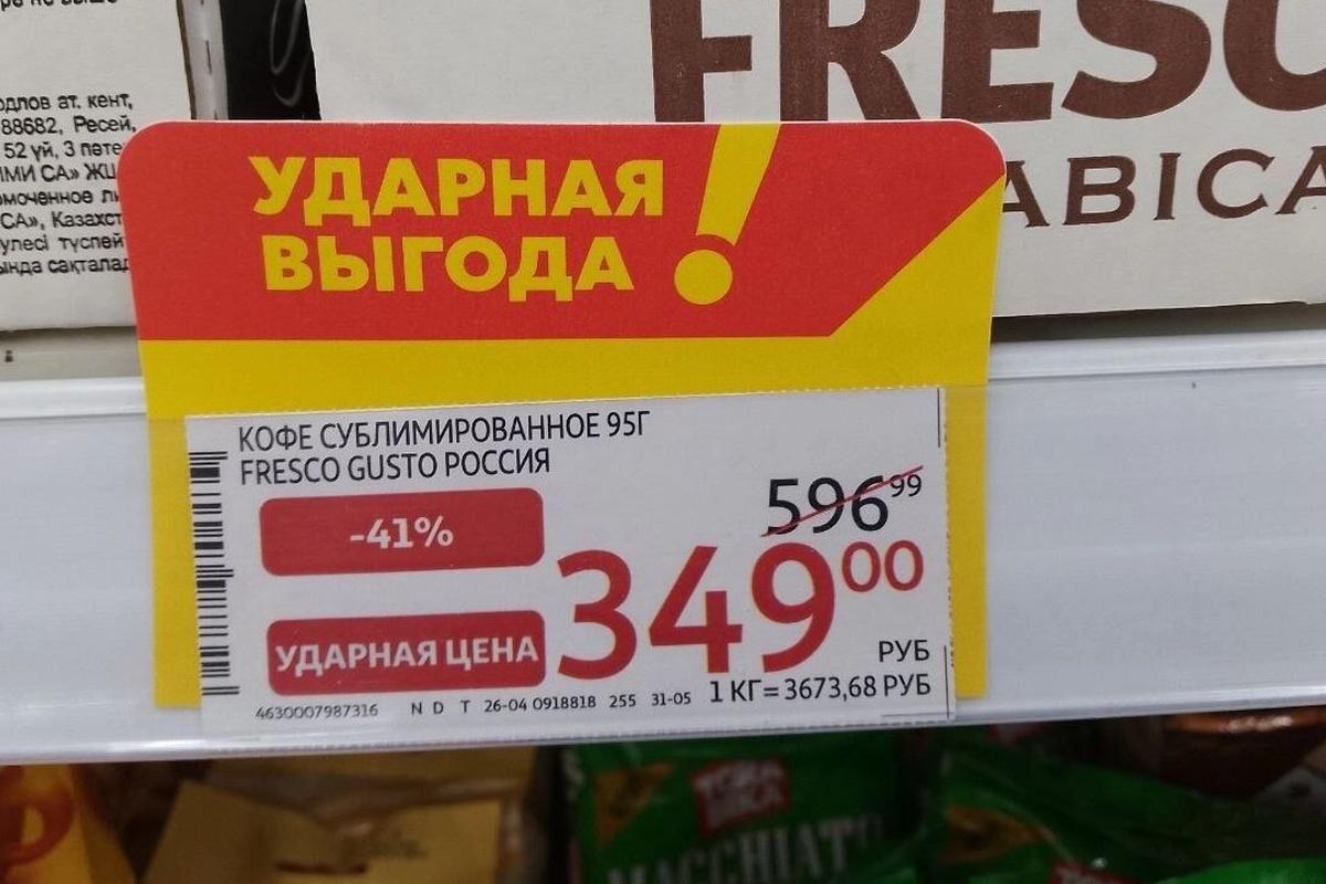 Рост цен в Удмуртии обогнал среднероссийский показатель