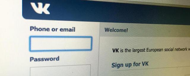 В Индии заблокировали соцсеть «ВКонтакте»