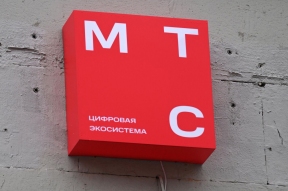 Суд в Москве рассмотрит иск на миллиард долларов к МТС из-за «голой вечеринки»