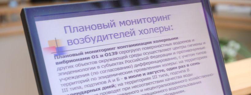 В Раменском округе обсудили распространение острых инфекционных заболеваний