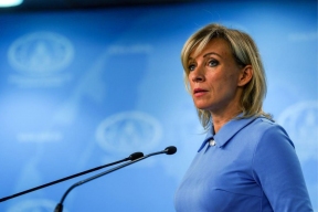Захарова прокомментировала игнорирование СМИ США нарушений прав человека на Украине