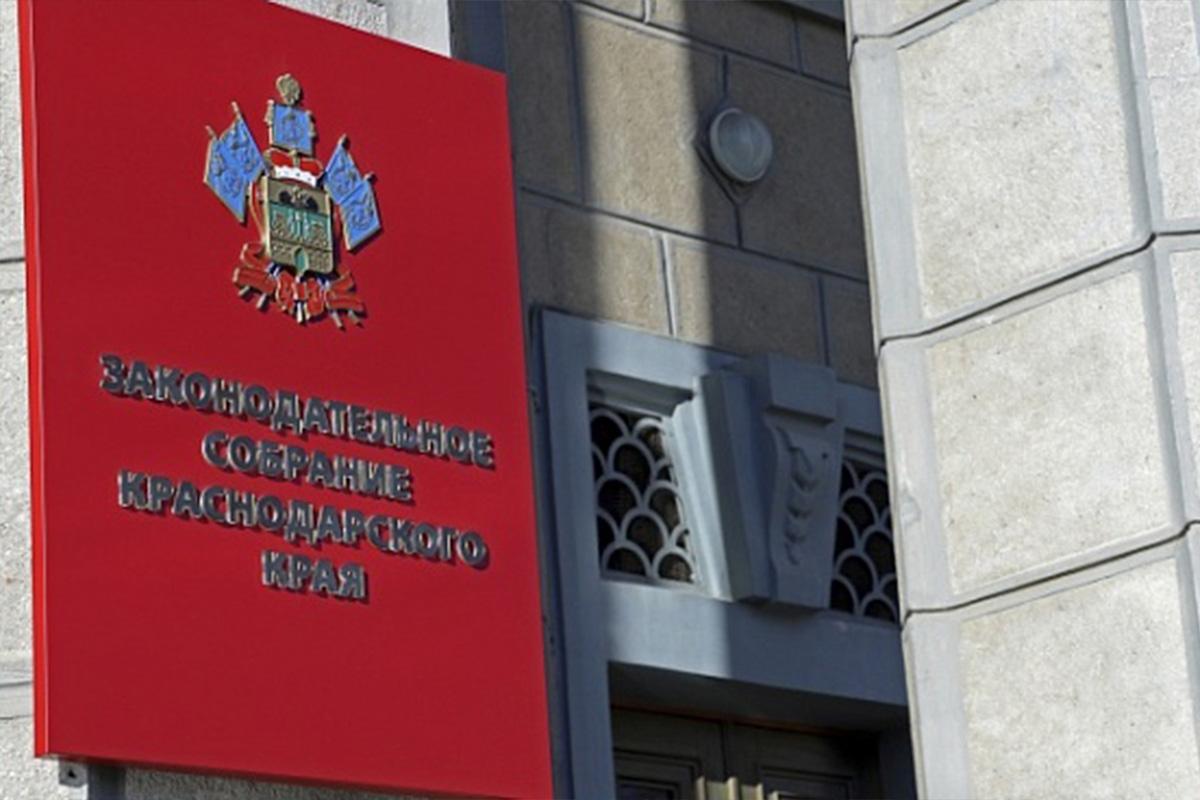 Юрий Бурлачко анонсировал вопросы повестки очередной 84-й сессии кубанского парламента