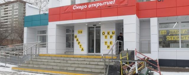 В Екатеринбурге на месте ресторана откроют продуктовый супермаркет