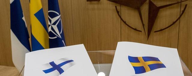В Брюсселе представители Турции, Финляндии и Швеции обсудили вопросы вступления в НАТО