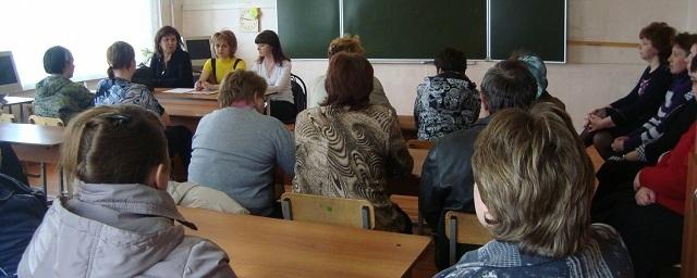 В волгоградском лицее №5 пройдет городское родительское собрание