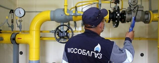 «Мособлгаз» создал телеграм-чат для жителей Пушкинского городского округа