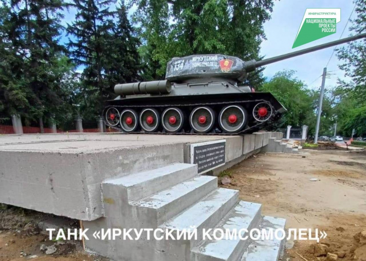 Мэр Руслан Болотов: Остров Юность, Падь Долгая и Комсомольский парк преображаются в Иркутске благодаря нацпроекту