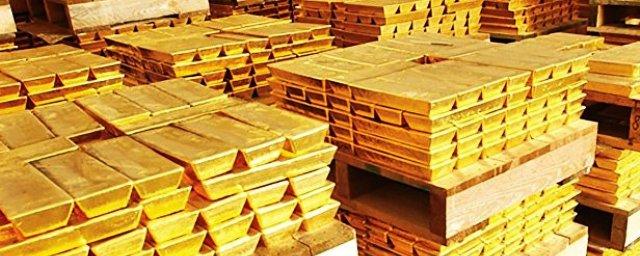 Запасы золота в международных резервах РФ выросли на 0,8%