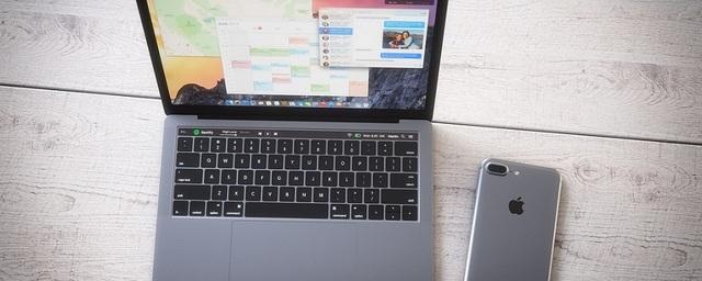 Apple представила новый MacBook Pro