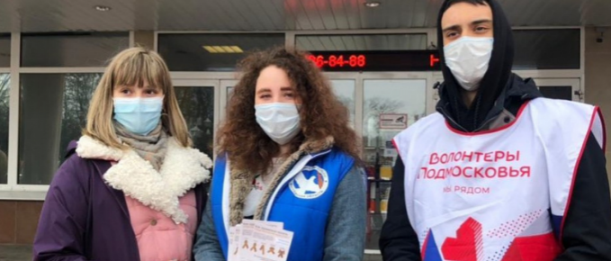 В Чехове стартовала Всероссийская акция «Георгиевская ленточка»