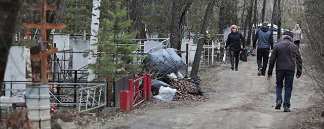Жители Челябинска проигнорировали запрет на посещение кладбищ
