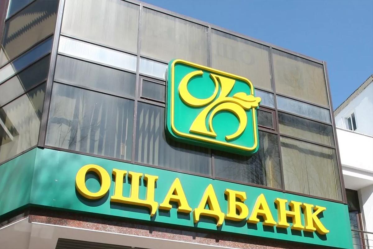 Миллионы для оппозиции: Венгрия заморозила средства Ощадбанка на фоне политического скандала