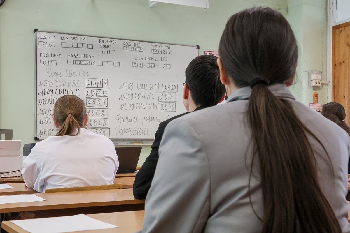 В российском городе школьников проверяют «до трусов» перед ЕГЭ