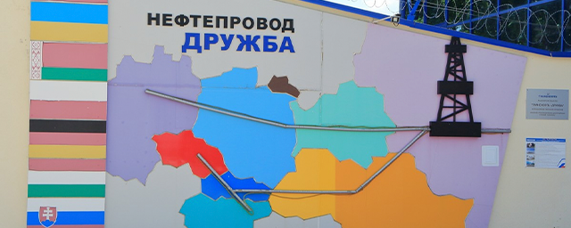 Поставки российской нефти по южной ветке «Дружбы» возобновятся в 16:00 по московскому времени