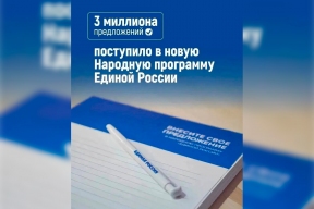 Спикер Гордумы Евгений Чинцов: Нижегородцы направили почти 193,5 тысячи инициатив для Народной программы