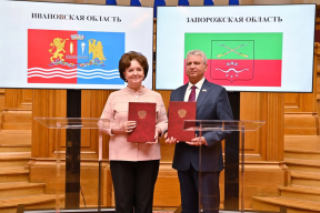 Марина Дмитриева: Ивановская областная Дума заключила соглашения о сотрудничестве с парламентами ДНР, ЛНР, Херсонской и Запорожской областей