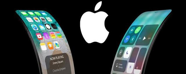 Первый гибкий iPhone представит Apple в 2023 году