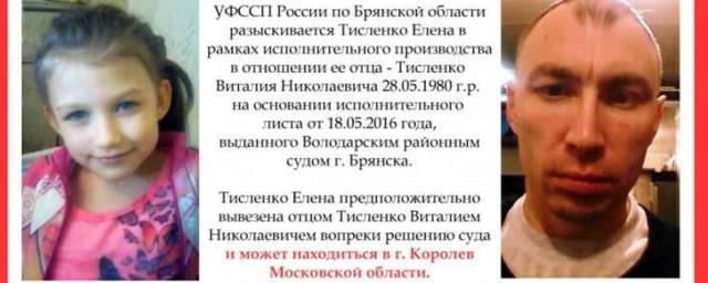 Брянские приставы разыскивают похитившего свою дочь должника