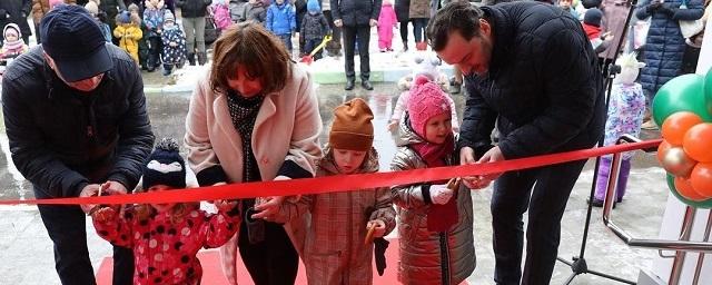 В Раменском открылся второй корпус детсада на улице Крымская