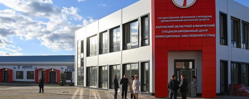 В Калуге практически завершилось строительство нового госпиталя для ковидных больных