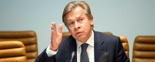 Сенатор Пушков прокомментировал отставку Волкера