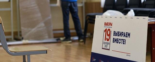 Появились сообщения о нарушениях на выборах в Набережных Челнах