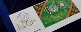 В Адыгее погасили юбилейную почтовую марку, выпущенную к 100-летию республики