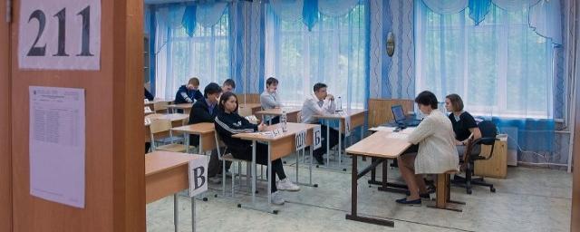 В Челябинской области выпускника удалили с ЕГЭ из-за попытки воспользоваться шпаргалкой
