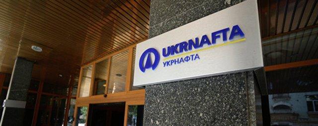 Генпрокуратура Украины и СБУ проводят обыски в офисах «Укрнафты»