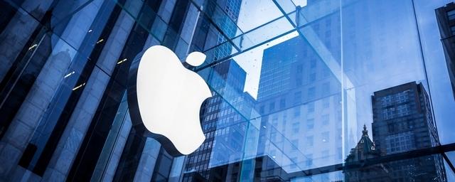 Appel признала себя виновной в иске от владельцев iPhone